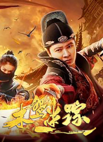 荔枝男人影院